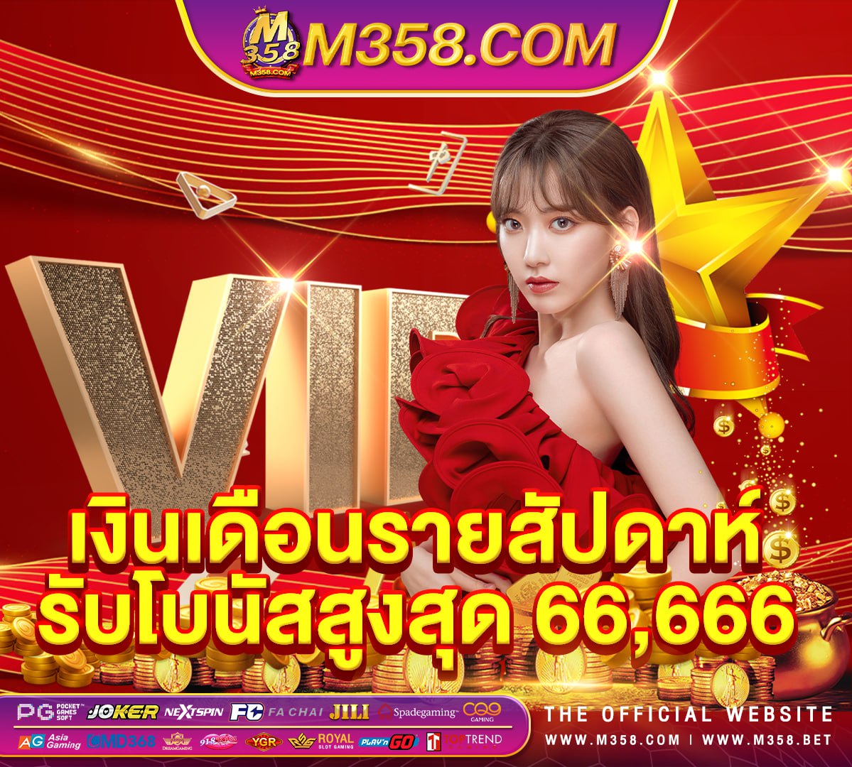 mafia88 เครดิต ฟรี ไมตอง ฝาก